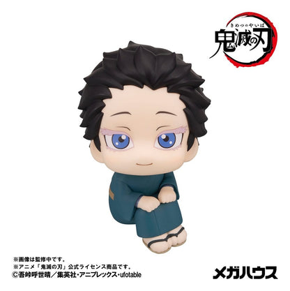 Demon Slayer: Kimetsu no Yaiba Look Up PVC Figur Hakuji 11 cm