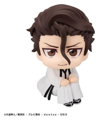 Bleach Look Up PVC Figur Sosuke Aizen 11 cm