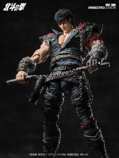 Fist of the North Star Actionfigur 1/12 Kenshiro 17 cm