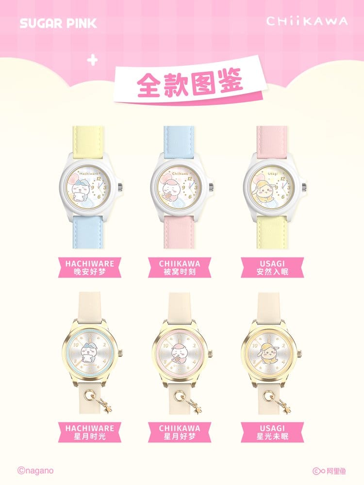 Chiikawa Uhr Kollektion Blind Box Display (12)