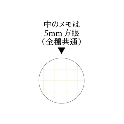 Das wandelnde Schloss Notizblock Sophie & Hauru