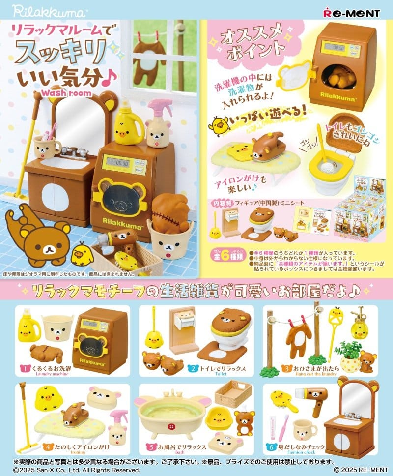 Rilakkuma Minifiguren Washroom Blind Box Display (6)