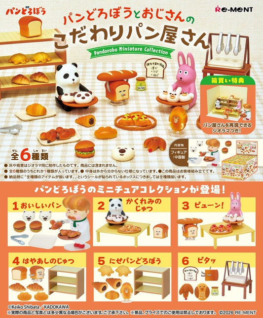 Pandorobo Minifiguren Bakery Blind Box Display (6)