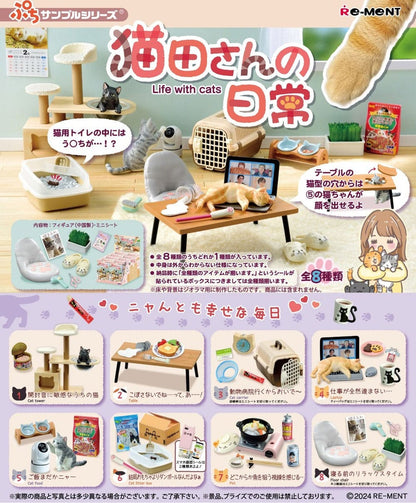 Life with Cats Minifiguren 6 cm (8)
