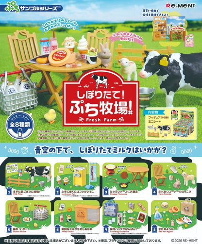 Fresh Farm Minifiguren Blind Box Display (8)