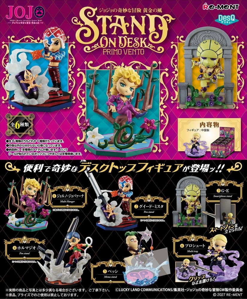 JoJo's Bizarre Adventure Minifiguren Stand on Desk — Prime Vento Blind Box Display (6)
