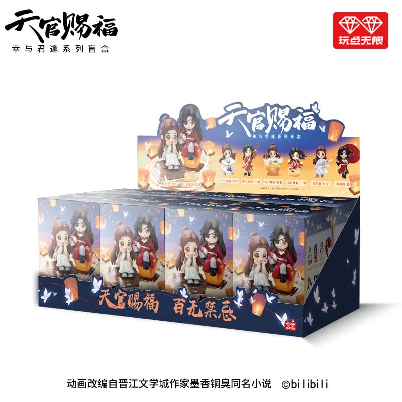 Heaven Official's Blessing Mini-Figuren Tian Guan Ci Fu Lucky To Meet You Series 9 cm Display (8)