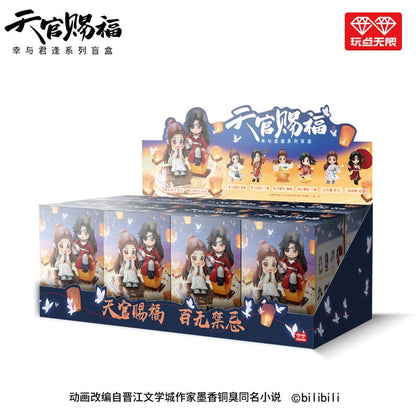 Heaven Official's Blessing Mini-Figuren Tian Guan Ci Fu Lucky To Meet You Series 9 cm Display (8)