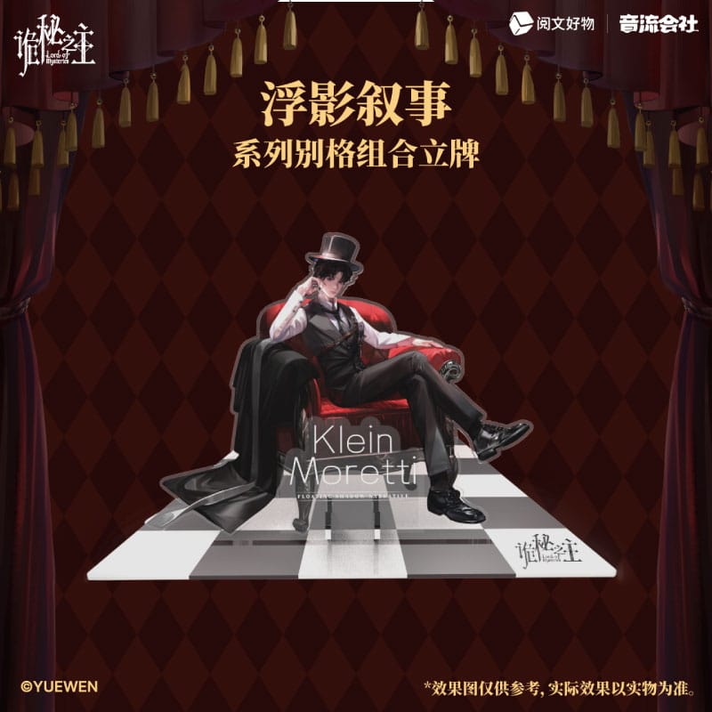 Lord of Mysteries Acryl Diorama Floating Shadows Series Klein 18 cm
