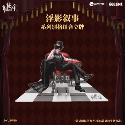 Lord of Mysteries Acryl Diorama Floating Shadows Series Klein 18 cm