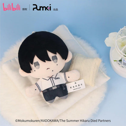 Der Sommer, in dem Hikaru starb Plüschfigur Tsujinaka Yoshiki 12 cm