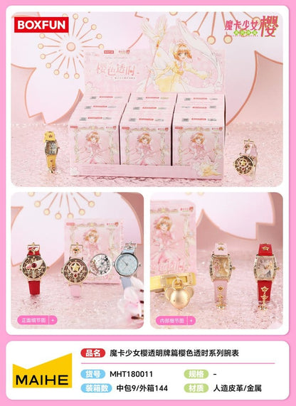 Card Captor Sakura: Clear Card Armbanduhr Sakura Clear Time Series Blind Box Display (9)