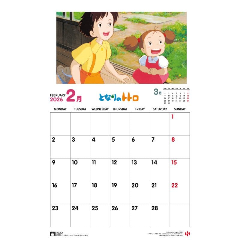 Mein Nachbar Totoro Kalender 2026 *Englische Version*