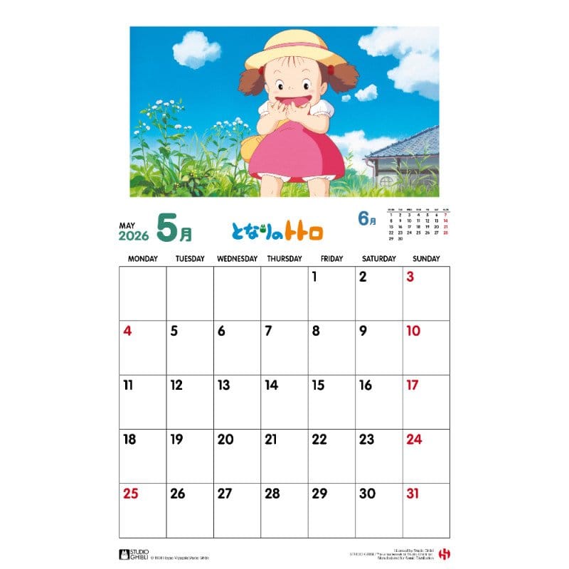 Mein Nachbar Totoro Kalender 2026 *Englische Version*