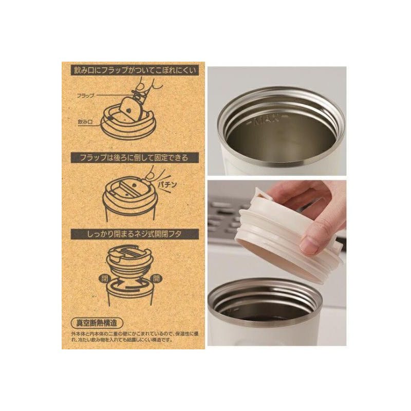 Kikis kleiner Lieferservice Tasse Mat Pink 350 ml