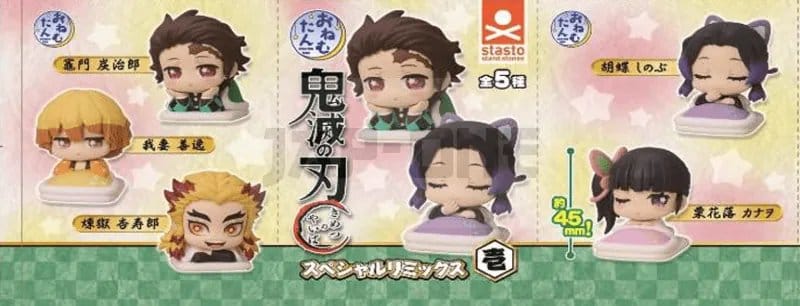 Demon Slayer Onemutan Minifiguren Special Remix 1 Blind Box Sortiment (12)