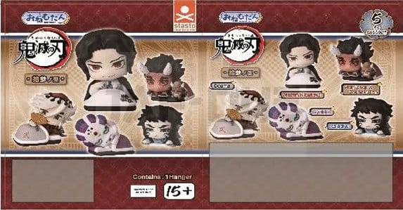 Demon Slayer Onemutan Minifiguren thirteen form 5 cm Blind Box Display (24)