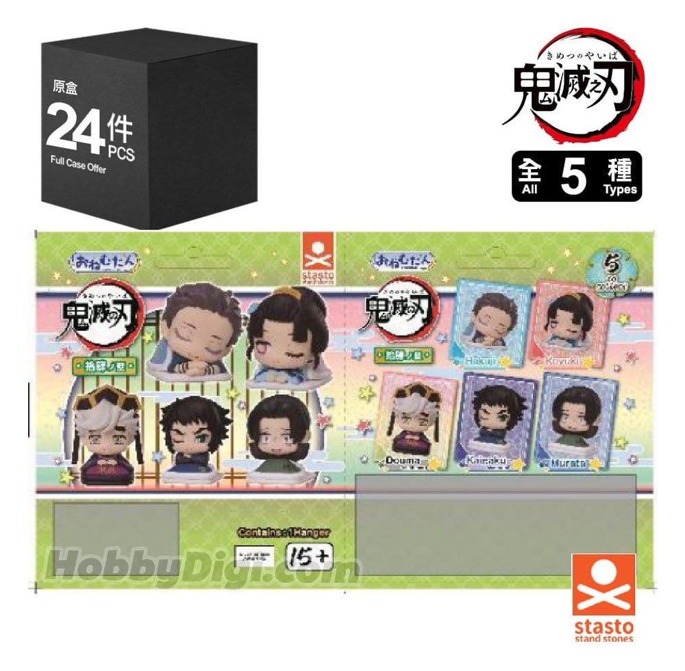 Demon Slayer Onemutan Minifiguren fourteen form 5 cm Blind Box Display (24)
