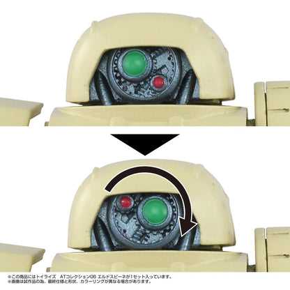 Armored Trooper Votoms Toyrise Actionfigur 1/48 AT Collection 06 Erdspinne 10 cm