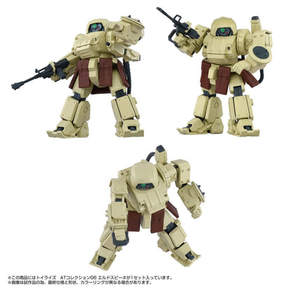 Armored Trooper Votoms Toyrise Actionfigur 1/48 AT Collection 06 Erdspinne 10 cm