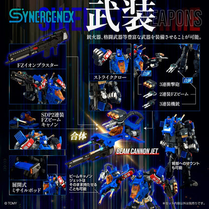 Transformers Zoids Plastic Model Kit 1/60 Shield-D-Prime 26 cm