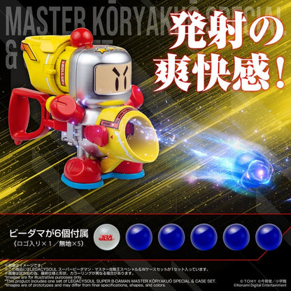 Super B-Daman Legacysoul Plastic Model Kit Master Koryakuo Special & Case Set