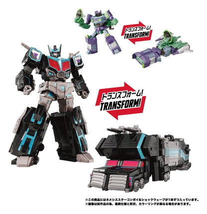 Transformers New Legends Actionfigur NL-03 Nemesis Star Convoy 40 cm