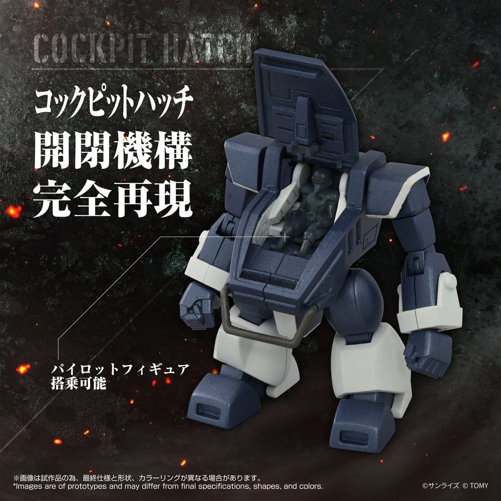 Armored Trooper Votoms Toyrise Actionfigur 1/48 AT-08 Zwerg Sand Loader 7 cm