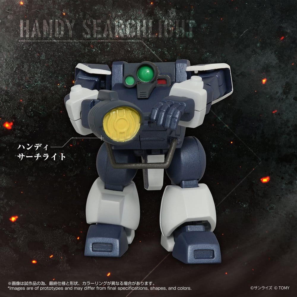 Armored Trooper Votoms Toyrise Actionfigur 1/48 AT-09 Zwerg Wetlands Leg 7 cm