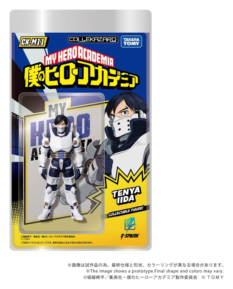 My Hero Academia Collekazaro Actionfigur CK-M11 Tenya Iida 10 cm