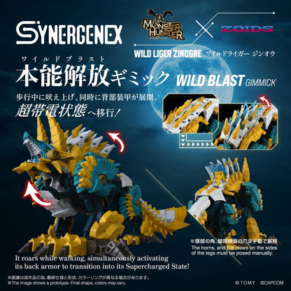 Zoids Actionfigur Wild Liger Zinogre 29 cm