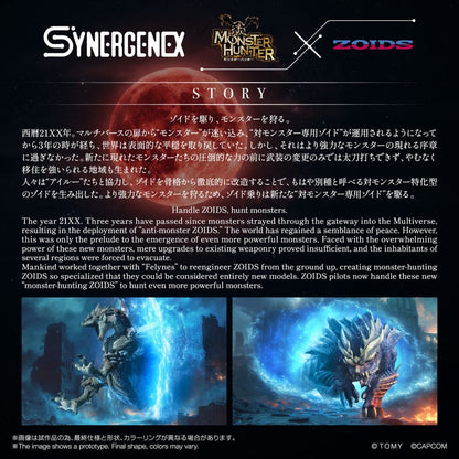Zoids Actionfigur Wild Liger Stygian Zinogre 29 cm