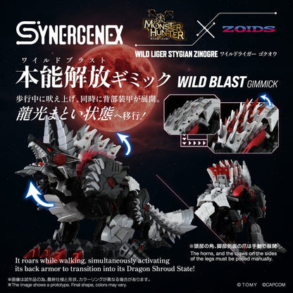 Zoids Actionfigur Wild Liger Stygian Zinogre 29 cm