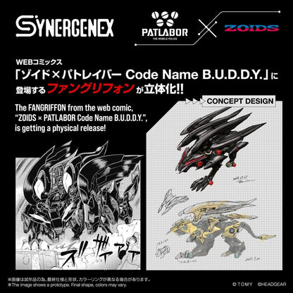 Zoids Plastic Model Kit Fangriffon 26 cm