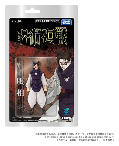 Jujutsu Kaisen Collekazaro Actionfigur CK-J04 Choso 11 cm