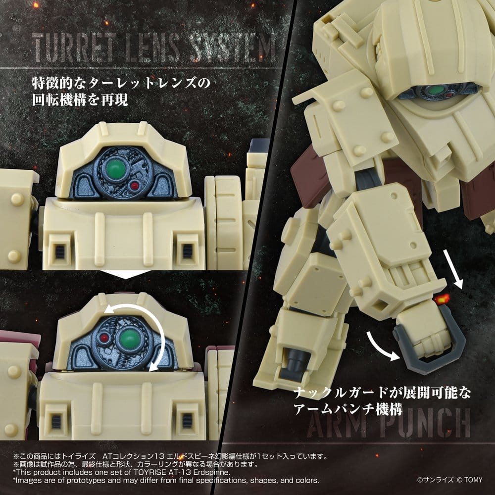 Armored Trooper Votoms Actionfigur ToyRise AT-13 Erdspinne