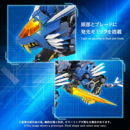 Zoids Actionfigur AM-Z02 Blade Liger 38 cm