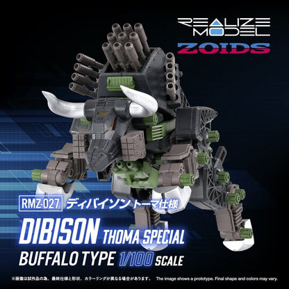Zoids Plastic Model Kit 1/100 RMZ-027 Dibison Thoma Special 22 cm
