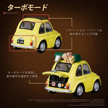 Lupin the Third: The Castle of Cagliostro Q Village PVC Figur QV-08 Fiat 500 8 cm
