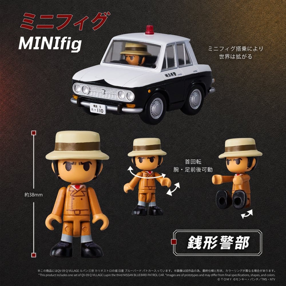 Lupin the Third: The Castle of Cagliostro Q Village PVC Figur Bluebird Patrol Car 9 cm