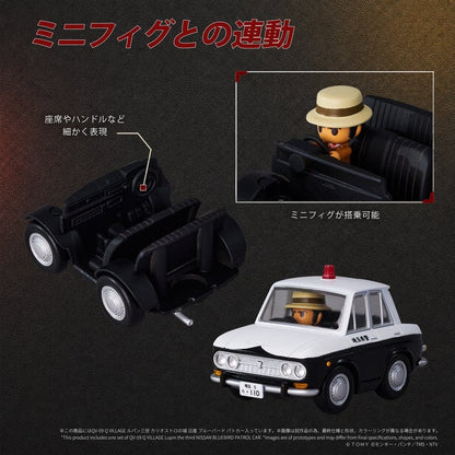 Lupin the Third: The Castle of Cagliostro Q Village PVC Figur Bluebird Patrol Car 9 cm