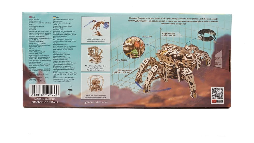 Ugears 3D-Holzpuzzle Hexapod-Explorer