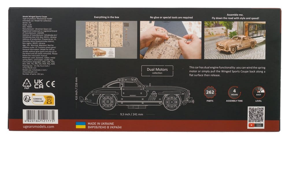 Ugears 3D-Holzpuzzle Flügeltüren-Sportcoupé