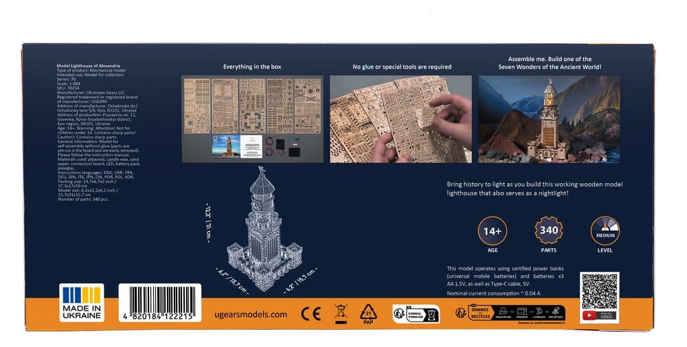 Ugears 3D-Holzpuzzle Leuchtturm von Alexandria