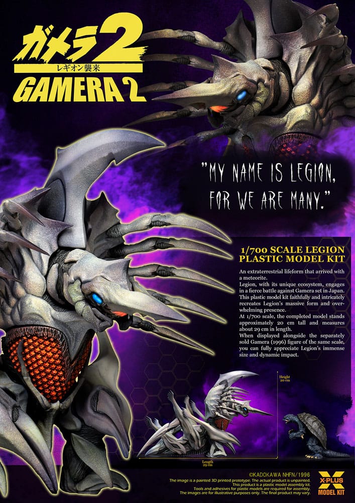 Gamera 2 Plastic Model Kit 1/700 Legion 20 cm